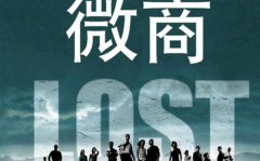 一(yī)个(gè)草(cǎo)根微商暴富夢破：几个(gè)月(yuè)8万(wàn)虧一(yī)半 重(zhòng)回(huí)工